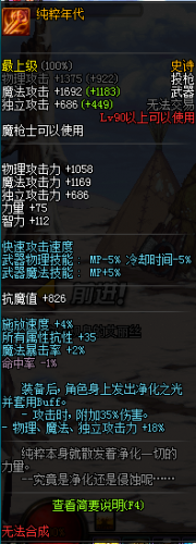 dnf魔槍士轉(zhuǎn)職哪個(gè)好 dnf魔槍士暗槍士/狩獵者職業(yè)對比