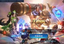 前沿手游：5月11日的王者音樂(lè)課中，提及了哪些經(jīng)典搖滾樂(lè)器？