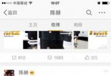 前沿手游：LOL陳赫直播打游戲另一只手玩魔方 網(wǎng)友：果然是天才！