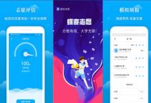 教育資訊：現(xiàn)在本科學(xué)什么專(zhuān)業(yè)比較好 有前景的專(zhuān)業(yè)