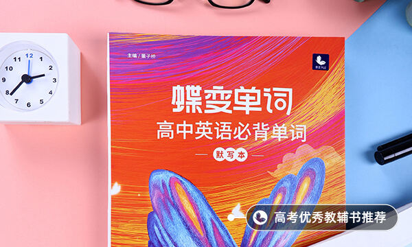 預(yù)?？忌侠硐氪髮W(xué)的話 給高考生的祝福語