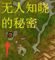 前沿手游：《魔獸世界懷舊服》環(huán)形山 聯(lián)盟升級任務路線圖