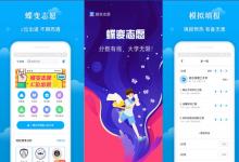 教育資訊:現(xiàn)在本科學什么專業(yè)比較好 選擇哪些專業(yè)好