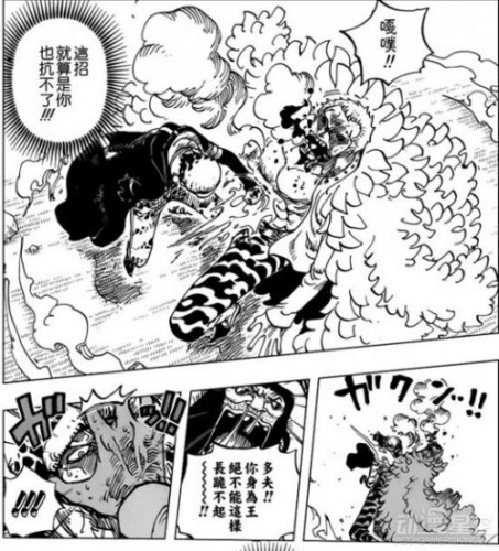 《海賊王》第837話 四檔什么時候變得如此廉價
