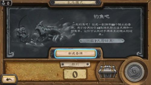《爐石傳說》釣魚吧高勝率卡組匯總 釣魚吧戰(zhàn)士、獵人卡組推薦