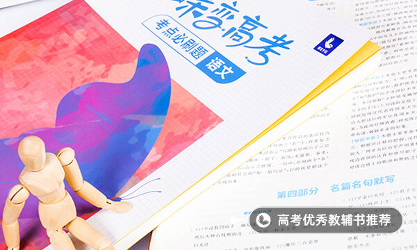 語(yǔ)文素材積累摘抄最新高中