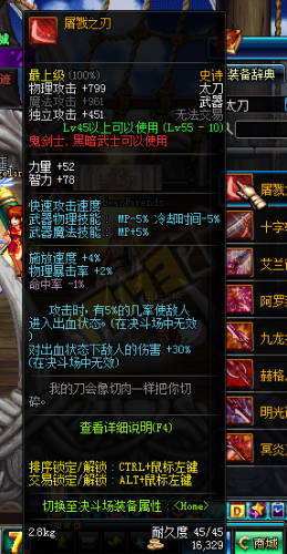 dnf領主之塔開放時間 多少級能進 領主之塔ss兌換表 dnf領主之塔開放時間 多少級能進 領主之塔ss兌換表