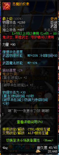dnf領主之塔開放時間 多少級能進 領主之塔ss兌換表 dnf領主之塔開放時間 多少級能進 領主之塔ss兌換表