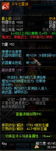 dnf領主之塔開放時間 多少級能進 領主之塔ss兌換表 dnf領主之塔開放時間 多少級能進 領主之塔ss兌換表