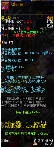 dnf領主之塔開放時間 多少級能進 領主之塔ss兌換表 dnf領主之塔開放時間 多少級能進 領主之塔ss兌換表