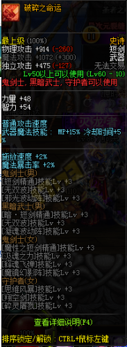 dnf領主之塔開放時間 多少級能進 領主之塔ss兌換表 dnf領主之塔開放時間 多少級能進 領主之塔ss兌換表