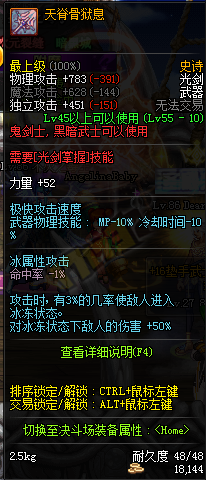 dnf領主之塔開放時間 多少級能進 領主之塔ss兌換表 dnf領主之塔開放時間 多少級能進 領主之塔ss兌換表