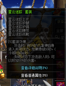 dnf領主之塔開放時間 多少級能進 領主之塔ss兌換表 dnf領主之塔開放時間 多少級能進 領主之塔ss兌換表