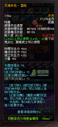 dnf領主之塔開放時間 多少級能進 領主之塔ss兌換表