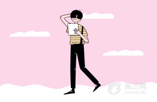 歷史上蚩尤是真實存在的嗎