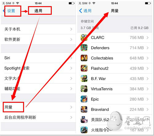 iOS7.1使用技巧探索篇：iPhone存儲空間怎么清理更快速？