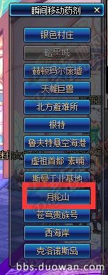 前沿手游：DNF新版巨龍地下城攻略大全 未精煉的念氣結(jié)晶怎么得？