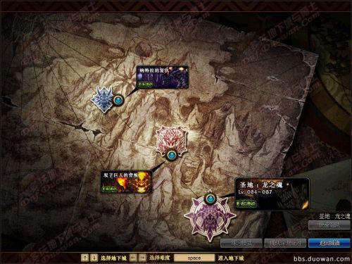 DNF新版巨龍地下城攻略大全 未精煉的念氣結(jié)晶怎么得？