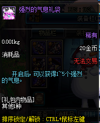 DNF新版巨龍地下城攻略大全 未精煉的念氣結(jié)晶怎么得？