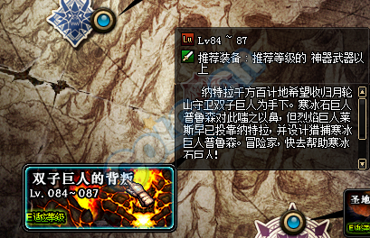 DNF新版巨龍地下城攻略大全 未精煉的念氣結(jié)晶怎么得？
