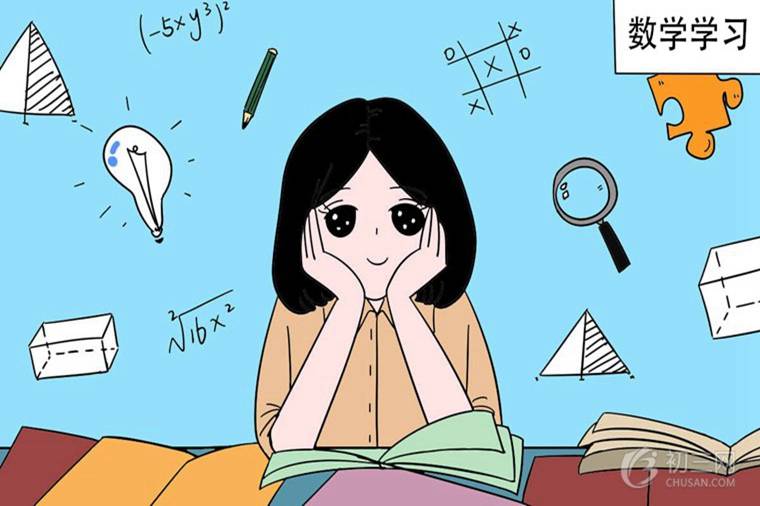 初中數(shù)學教案模板范文