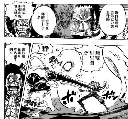 海賊王884話中文情報(bào) 神秘魚人迷惑海蛞蝓 草帽團(tuán)獲救