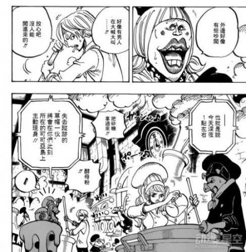 海賊王884話中文情報(bào) 神秘魚人迷惑海蛞蝓 草帽團(tuán)獲救