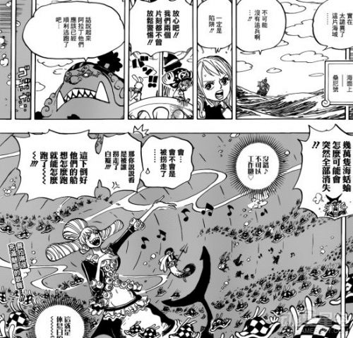 海賊王884話中文情報(bào) 神秘魚人迷惑海蛞蝓 草帽團(tuán)獲救