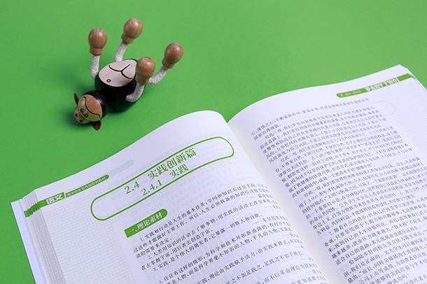 情人眼里出西施屬于什么效應