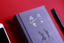 教育資訊：尊王攘夷的實質(zhì)指的是什么