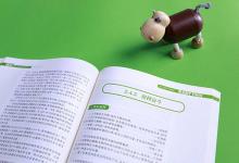 教育資訊：炎帝和黃帝被后人尊稱(chēng)為什么