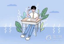 教育資訊：我國(guó)地理位置特征是什么