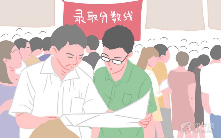 2018中考錄取分?jǐn)?shù)線匯總 預(yù)計2019中考分?jǐn)?shù)線