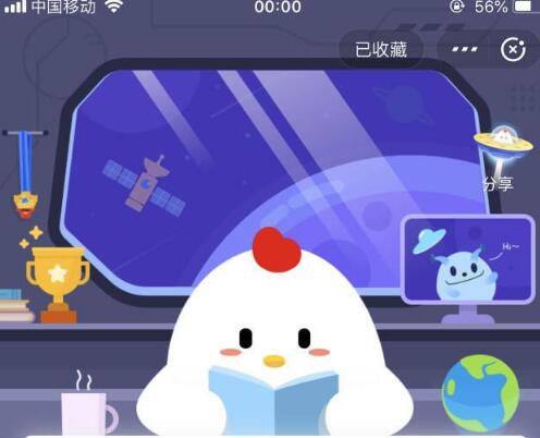 古語中，糟糠之妻的糟糠指的是什么 螞蟻莊園3月1日