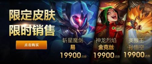 lol蓮花之令卡爾瑪怎么獲得？lol神秘的蓮花之令活動地址