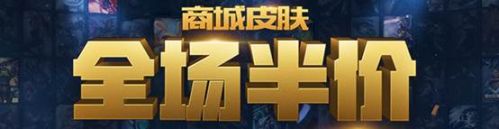 lol蓮花之令卡爾瑪怎么獲得？lol神秘的蓮花之令活動地址
