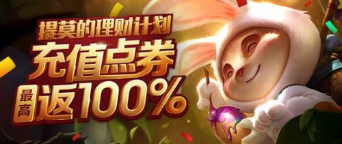 lol蓮花之令卡爾瑪怎么獲得？lol神秘的蓮花之令活動地址