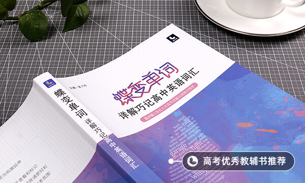 2021陜西上半年英語(yǔ)四六級(jí)考試時(shí)間