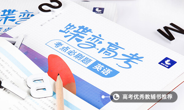 2021上半年遼寧英語四六級考試時(shí)間