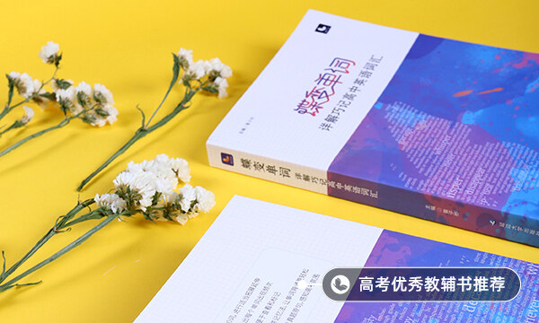 2021上半年廣東英語四六級考試時間