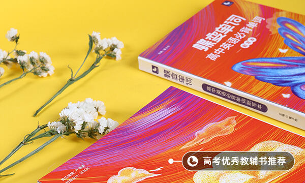 2021重慶上半年英語四六級考試時間
