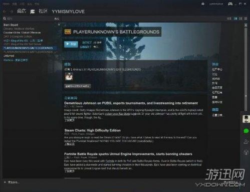 絕地求生大逃殺點擊游戲無反應(yīng)進(jìn)不去問題解決方法一覽