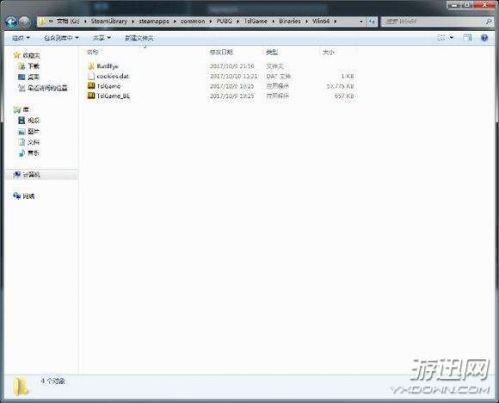 絕地求生大逃殺點擊游戲無反應(yīng)進(jìn)不去問題解決方法一覽