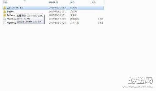 絕地求生大逃殺點擊游戲無反應(yīng)進(jìn)不去問題解決方法一覽