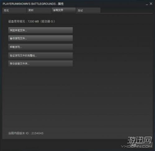 絕地求生大逃殺點擊游戲無反應(yīng)進(jìn)不去問題解決方法一覽