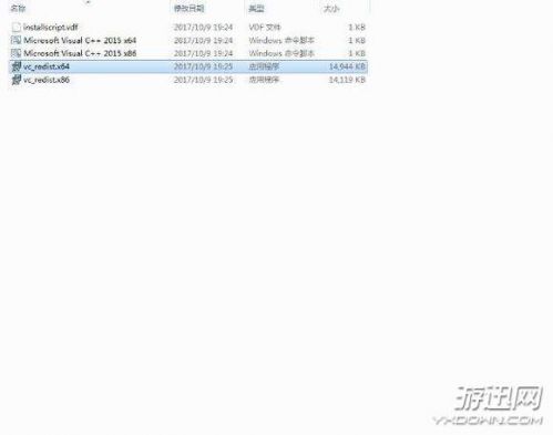 絕地求生大逃殺點擊游戲無反應(yīng)進(jìn)不去問題解決方法一覽