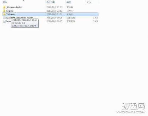 絕地求生大逃殺點擊游戲無反應(yīng)進(jìn)不去問題解決方法一覽