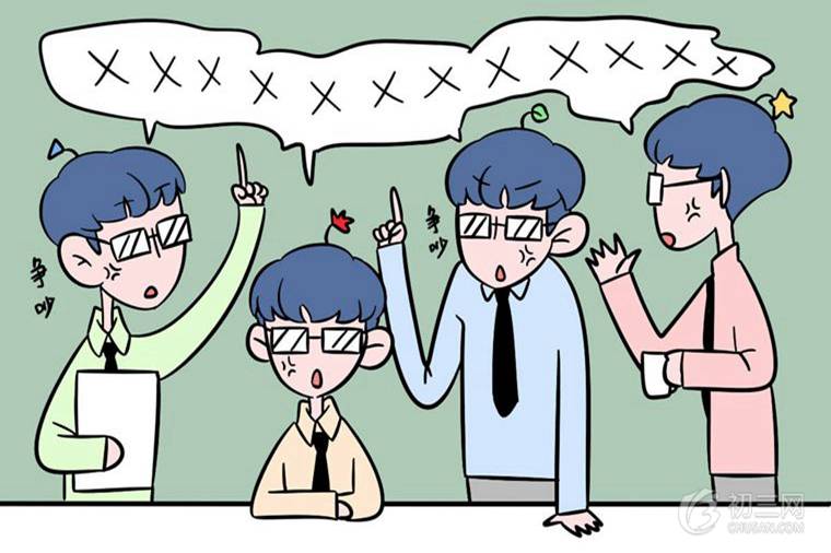 初三逆襲每日學(xué)習(xí)計劃表