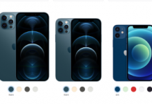 iPhone 12 Pro Max和12 mini將于今天晚9點開啟預購