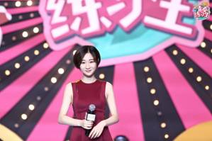 青春練習(xí)生全國十強誕生！